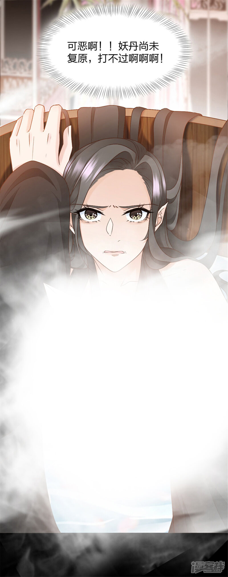 《异世美男入我怀》第6话 浴室混战 第22页