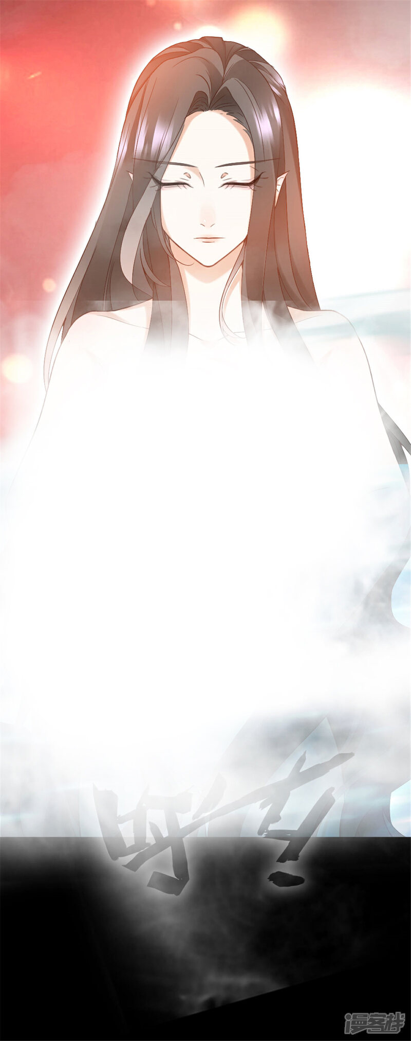 《异世美男入我怀》第6话 浴室混战 第6页