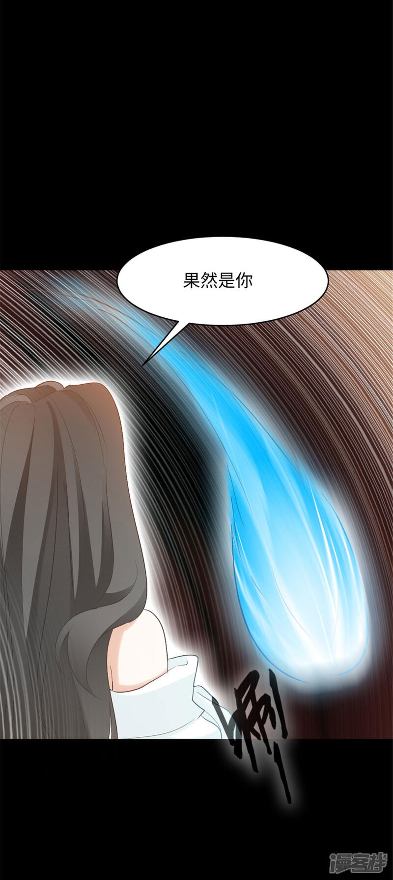 《异世美男入我怀》第8话 天降大叔！？ 第11页