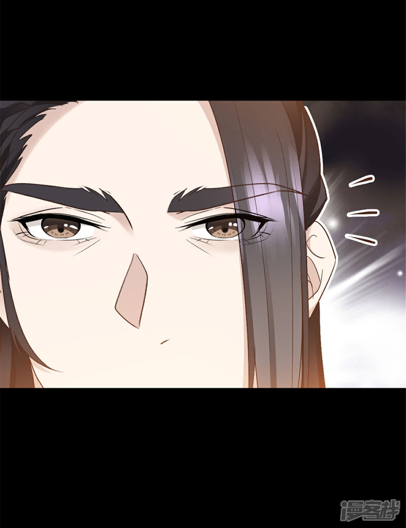 《异世美男入我怀》第8话 天降大叔！？ 第13页