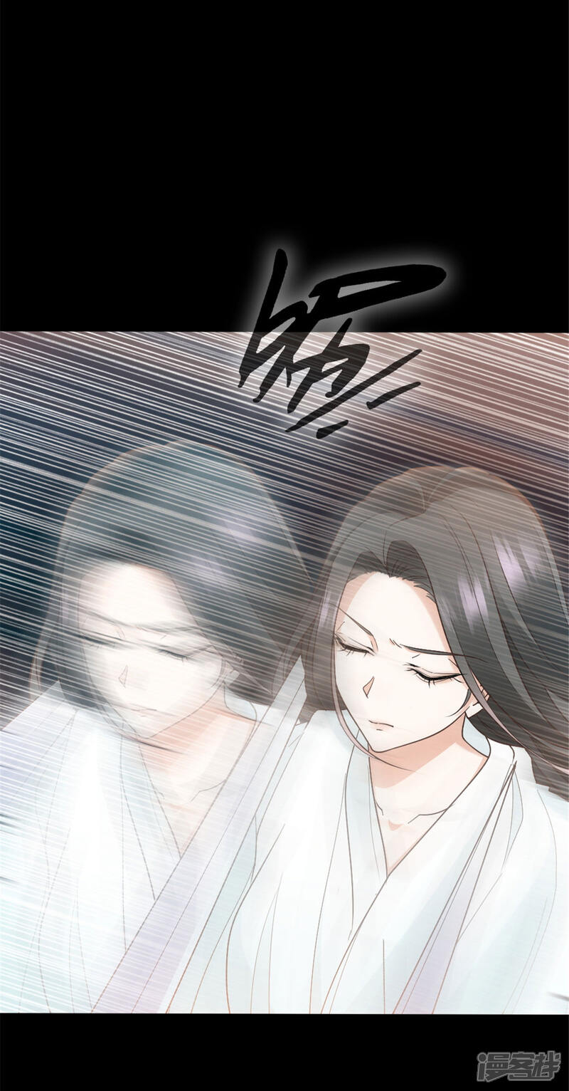 《异世美男入我怀》第8话 天降大叔！？ 第6页