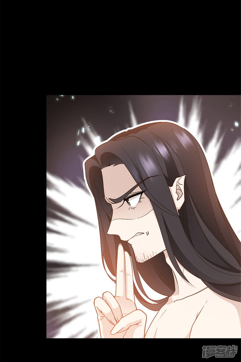 《异世美男入我怀》第11话 你的衣服归我了！ 第10页