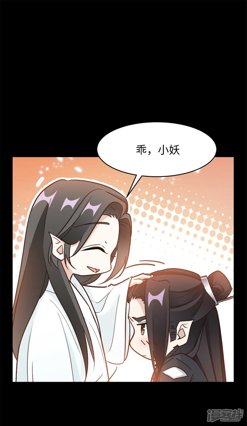 《异世美男入我怀》第11话 你的衣服归我了！ 第1页