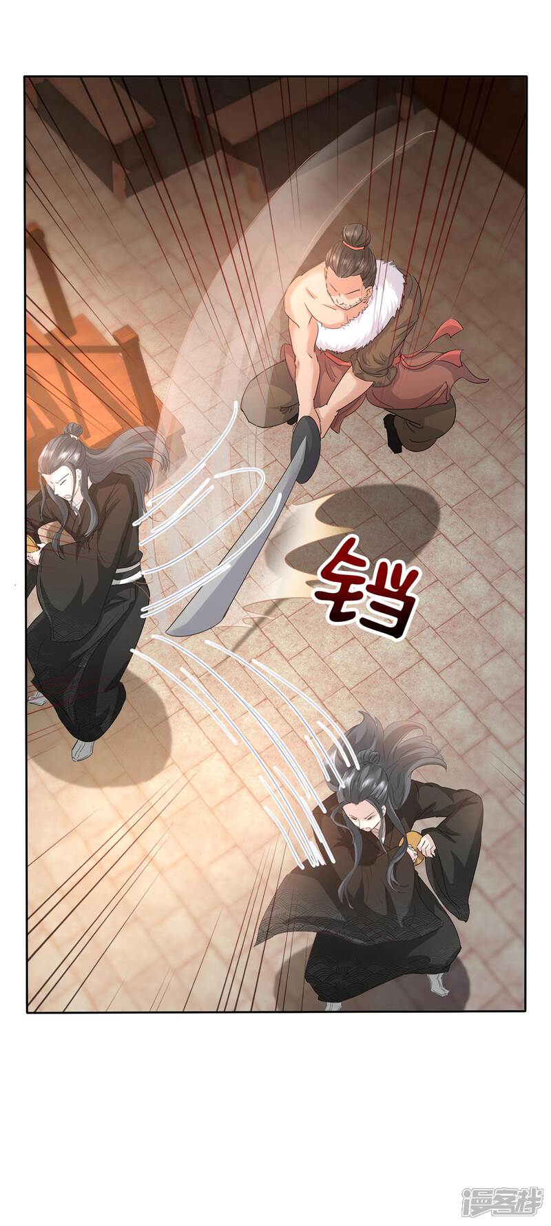 《异世美男入我怀》第12话 危机来袭！ 第15页