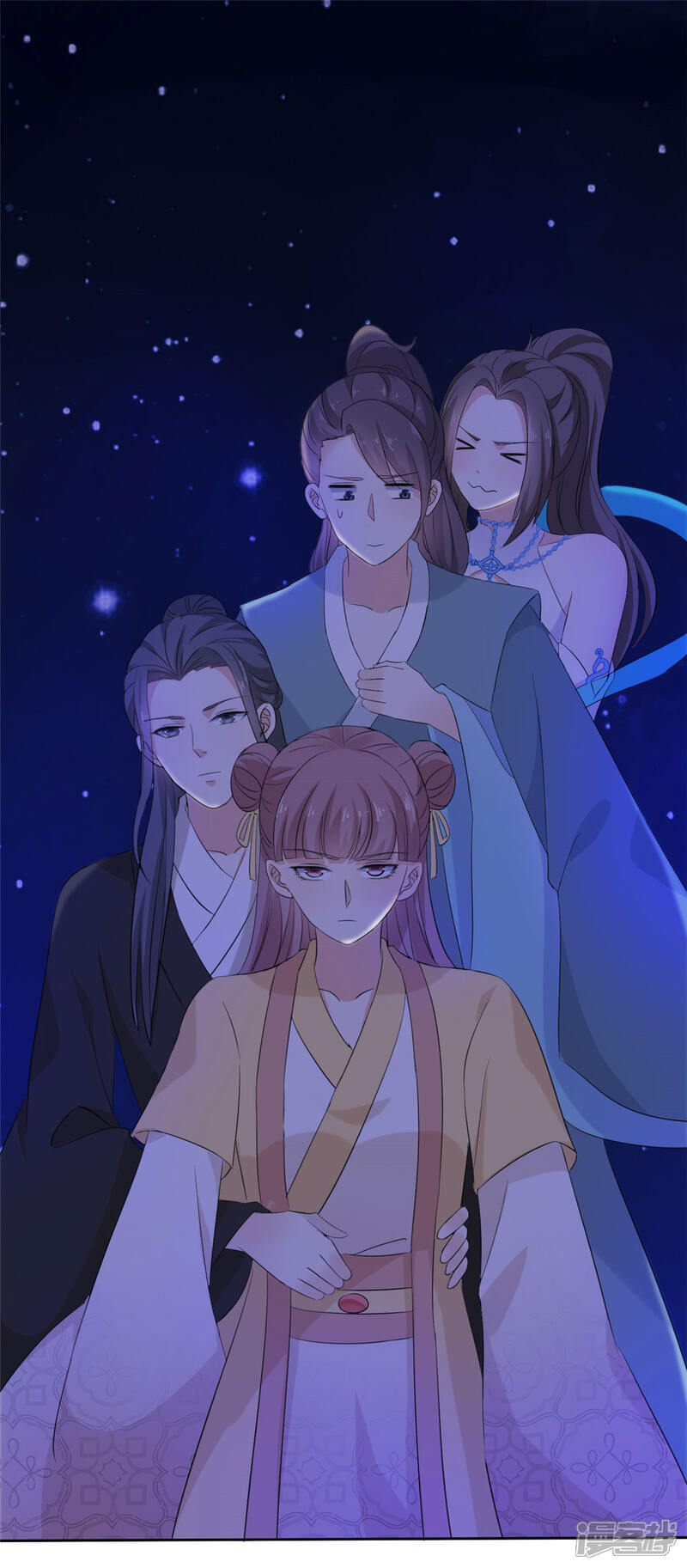 《异世美男入我怀》第16话 师妹帮帮我吧！ 第20页