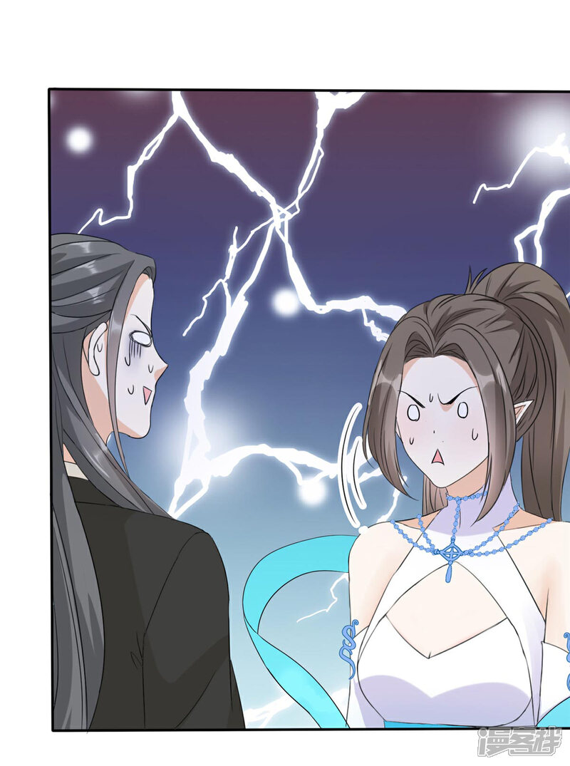 《异世美男入我怀》第15话 大侠！救救我的娘子！ 第8页