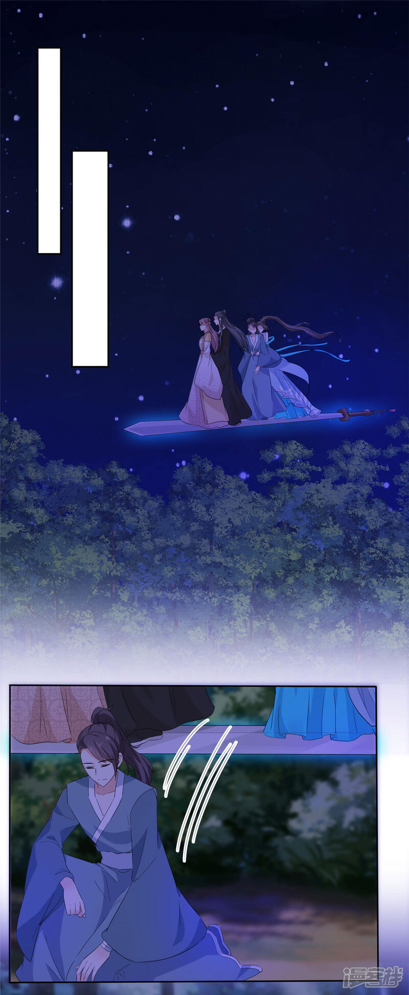 《异世美男入我怀》第17话 这是什么味道？！ 第1页