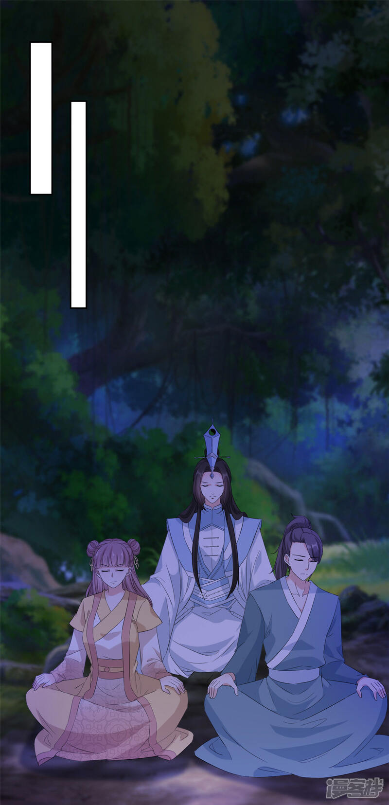 《异世美男入我怀》第24话 妖女你竟然对我！ 第1页