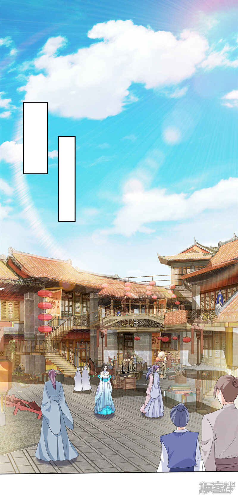 《异世美男入我怀》第26话 我可是正经女人 第14页