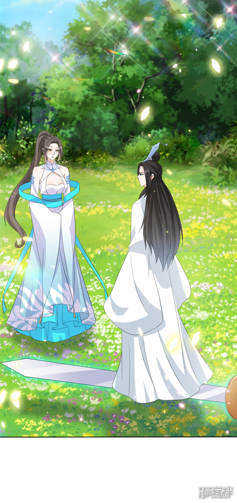 《异世美男入我怀》第32话 我想要你帮我 第24页