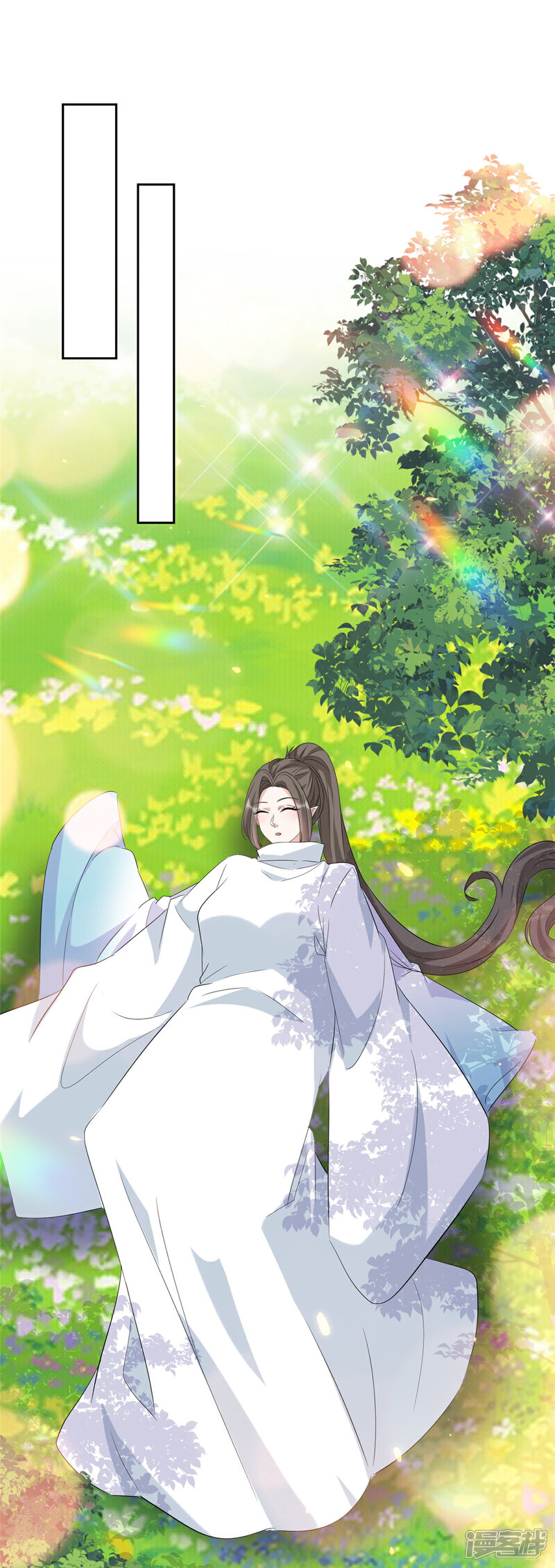 《异世美男入我怀》第31话 身体好酸 第10页