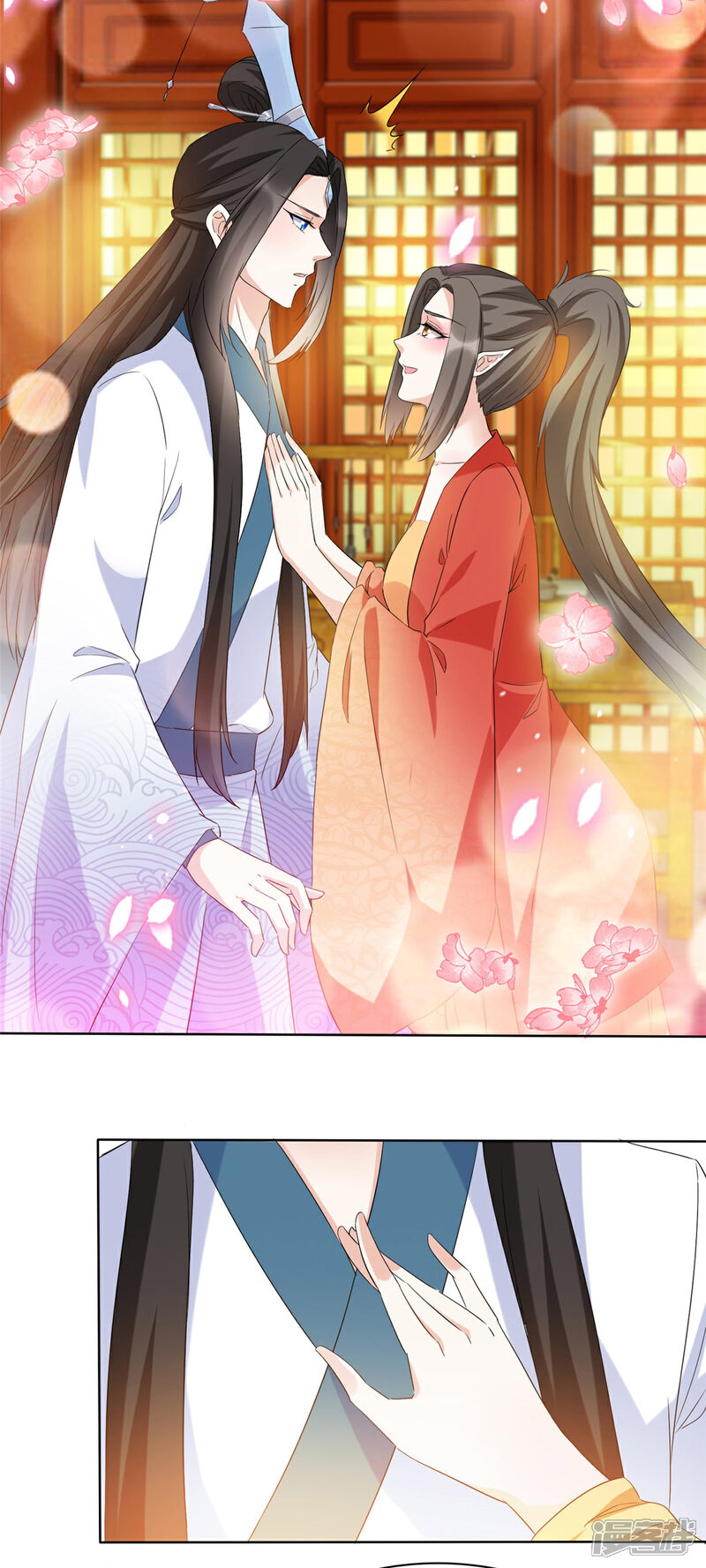 《异世美男入我怀》第34话 牺牲色相 第5页