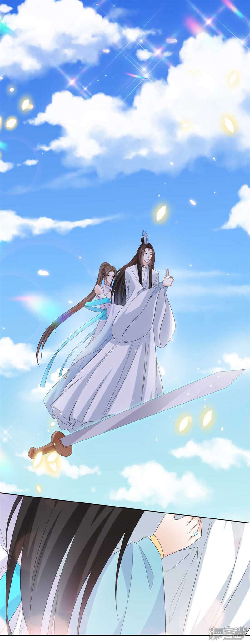 《异世美男入我怀》第33话 今晚来我房 第8页