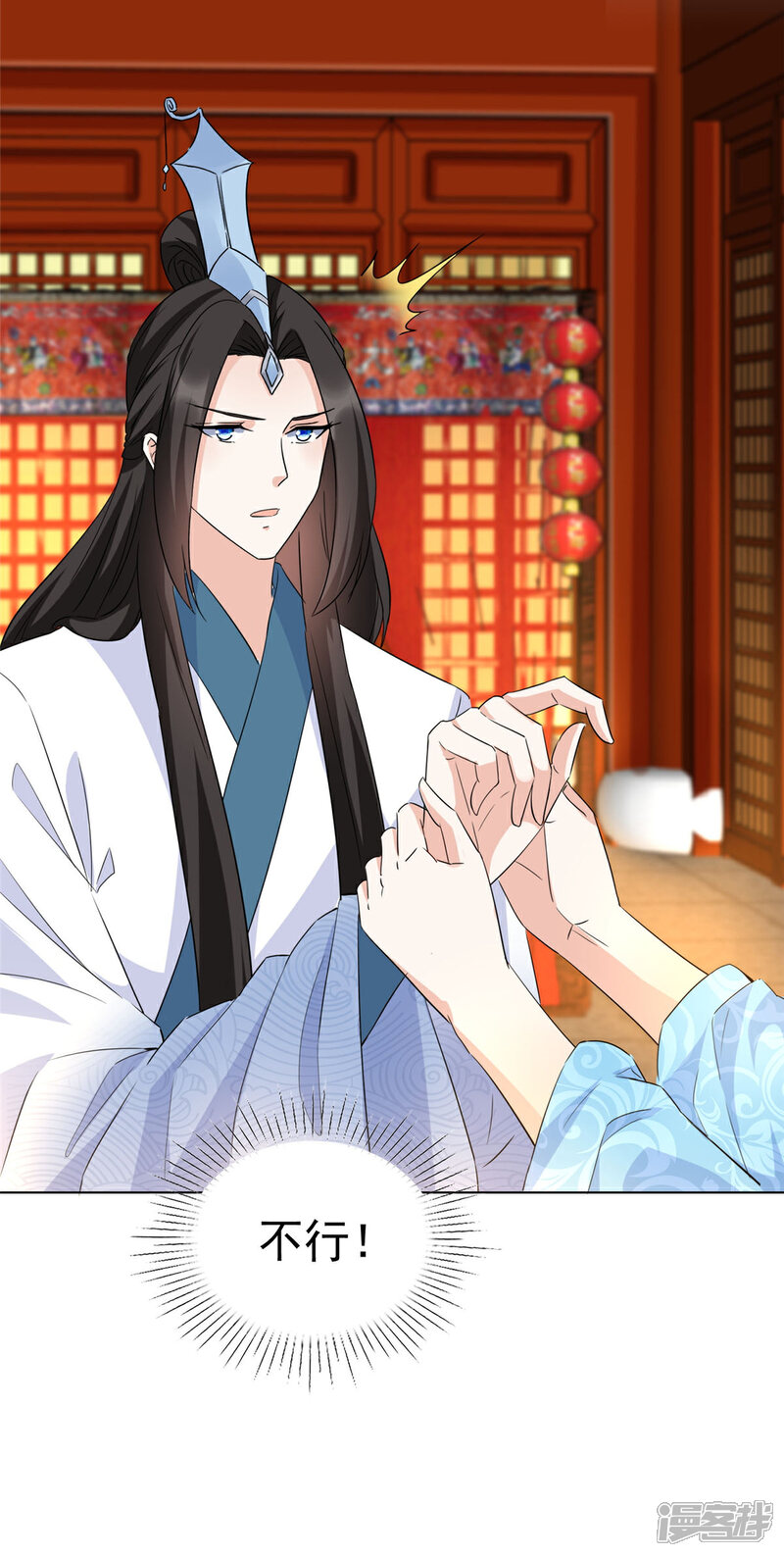 《异世美男入我怀》第35话 我永远会陪你 第19页
