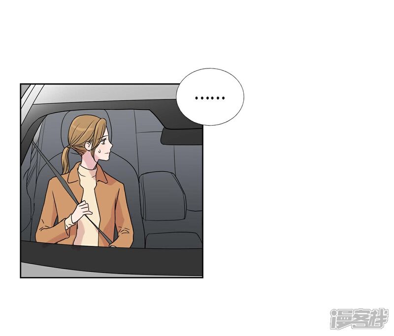 《可疑的文科长》第2话 文科长的口才 第31页