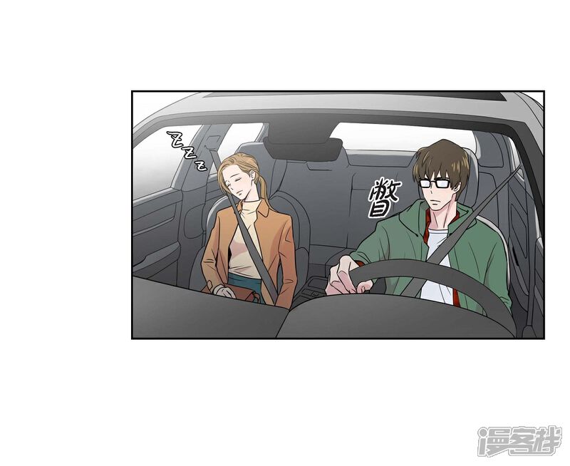 《可疑的文科长》第2话 文科长的口才 第36页