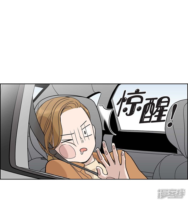 《可疑的文科长》第2话 文科长的口才 第40页