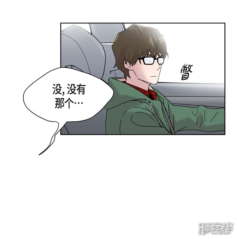《可疑的文科长》第2话 文科长的口才 第59页