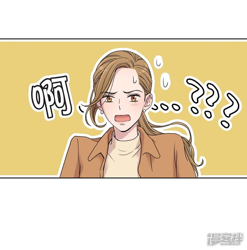 《可疑的文科长》第2话 文科长的口才 第64页