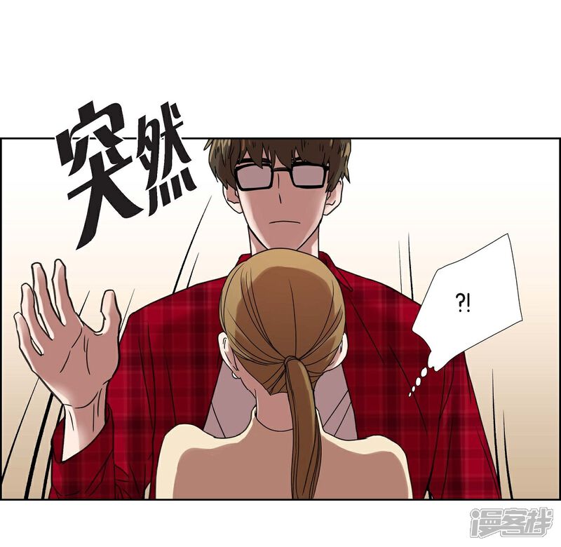《可疑的文科长》第1话 分手后遗症 第60页