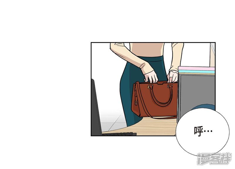 《可疑的文科长》第3话 昨天的记忆 第2页