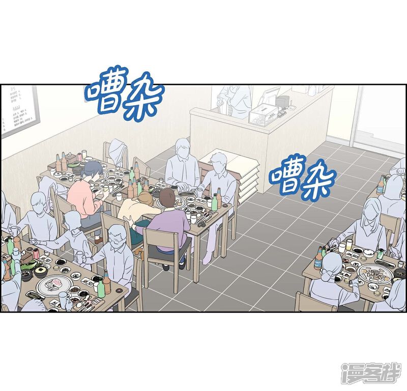 《可疑的文科长》第3话 昨天的记忆 第33页