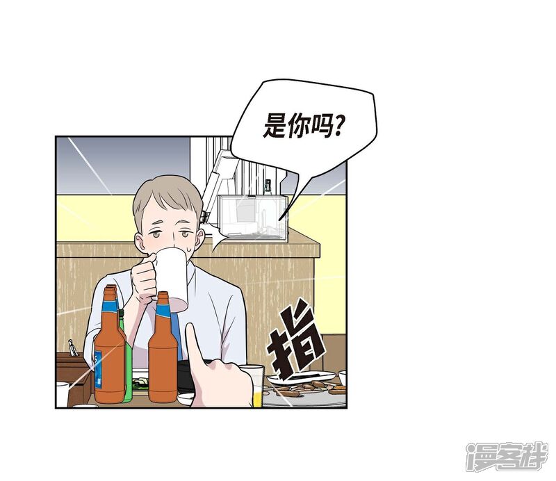 《可疑的文科长》第3话 昨天的记忆 第38页