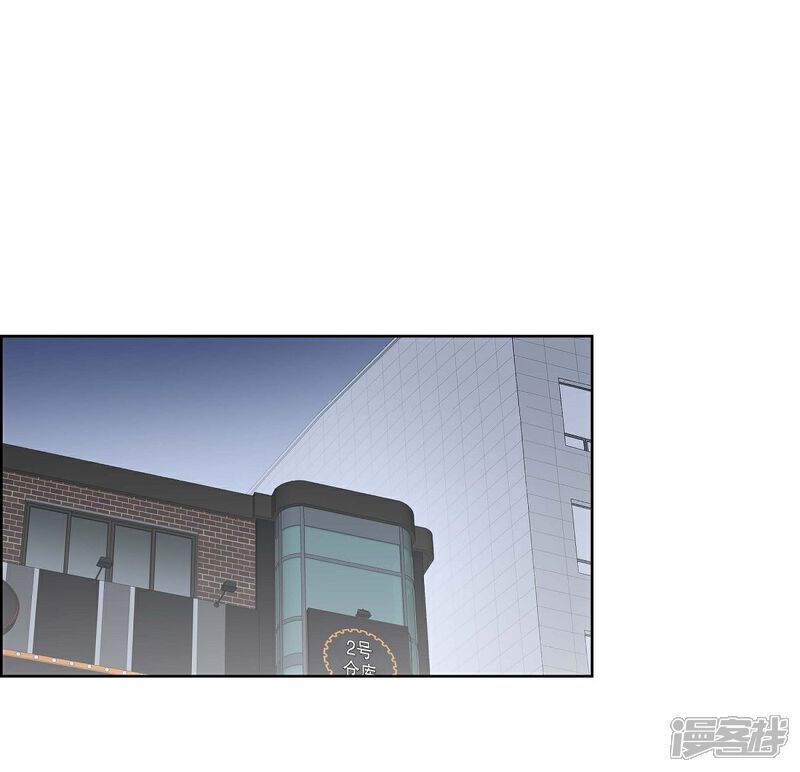 《可疑的文科长》第3话 昨天的记忆 第47页
