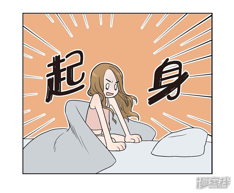 《可疑的文科长》第3话 昨天的记忆 第54页