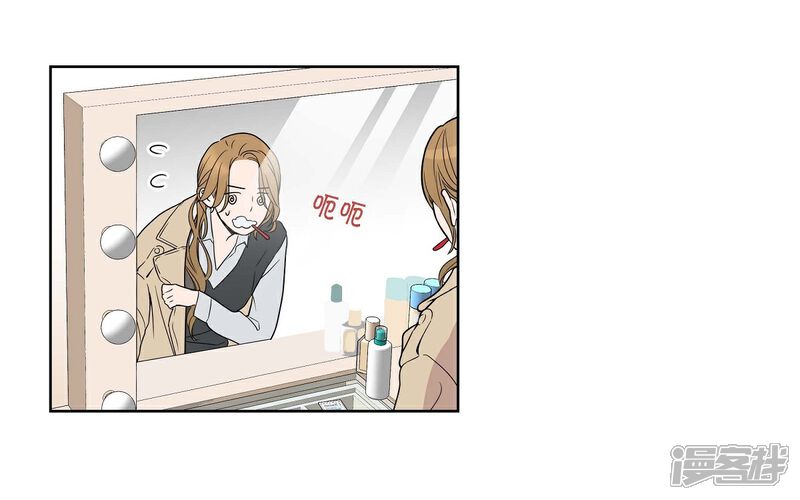 《可疑的文科长》第3话 昨天的记忆 第55页