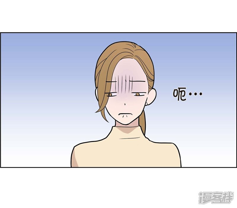 《可疑的文科长》第3话 昨天的记忆 第5页