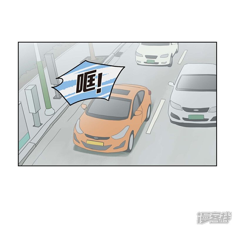 《可疑的文科长》第3话 昨天的记忆 第63页