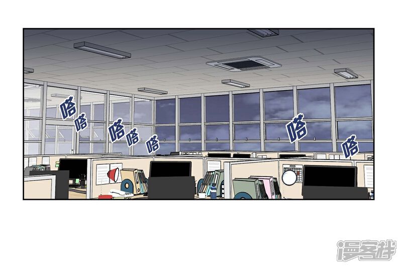 《可疑的文科长》第4话 文科长是怎样的人？ 第41页
