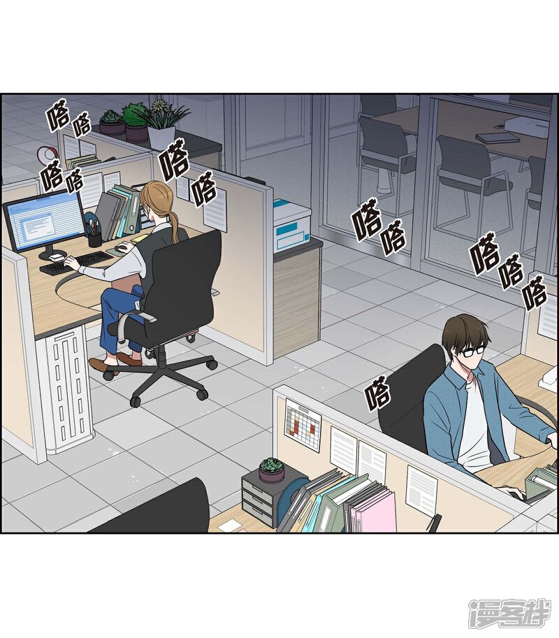 《可疑的文科长》第4话 文科长是怎样的人？ 第42页