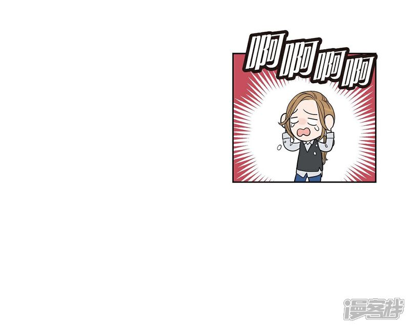 《可疑的文科长》第4话 文科长是怎样的人？ 第62页