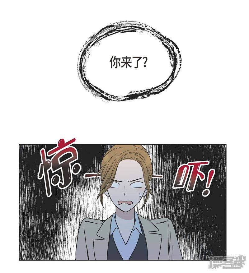 《可疑的文科长》第4话 文科长是怎样的人？ 第6页