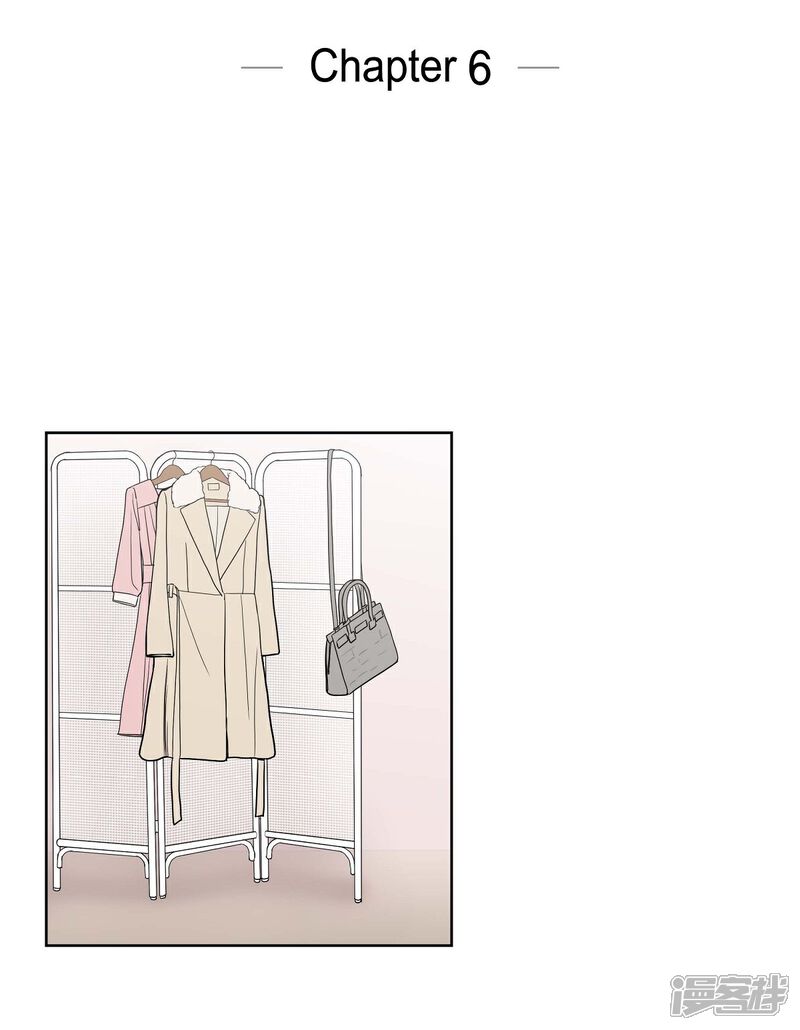 《可疑的文科长》第6话 脚踏两只船 第13页
