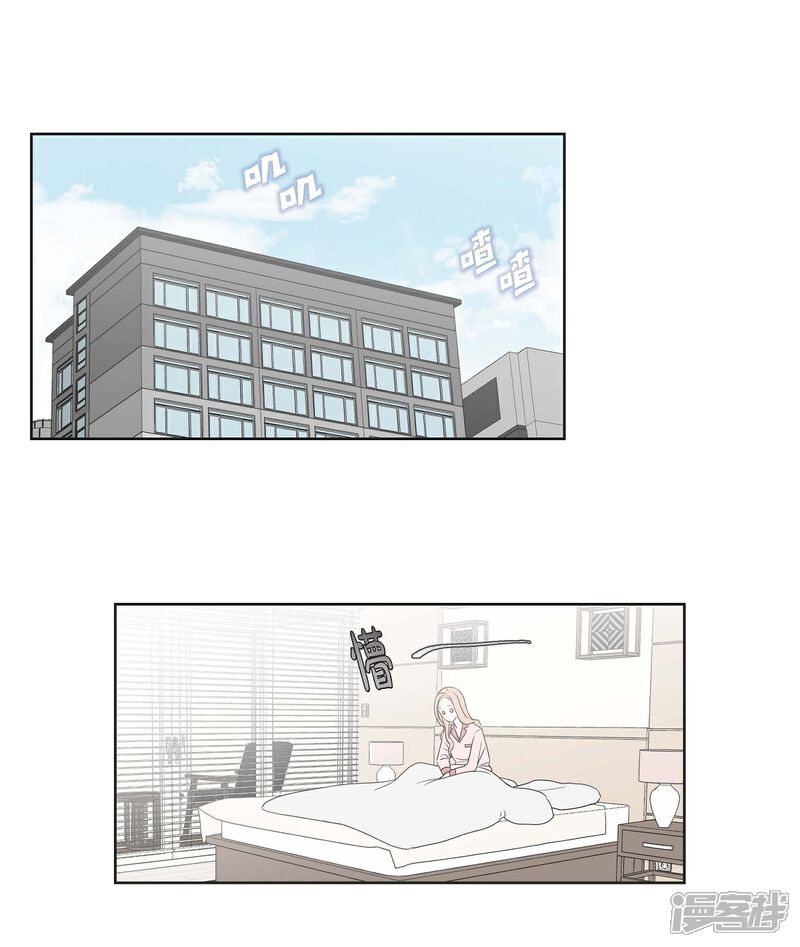《可疑的文科长》第6话 脚踏两只船 第1页