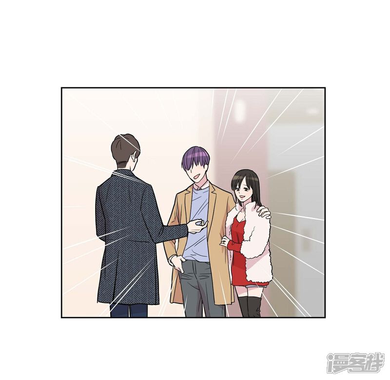《可疑的文科长》第6话 脚踏两只船 第50页