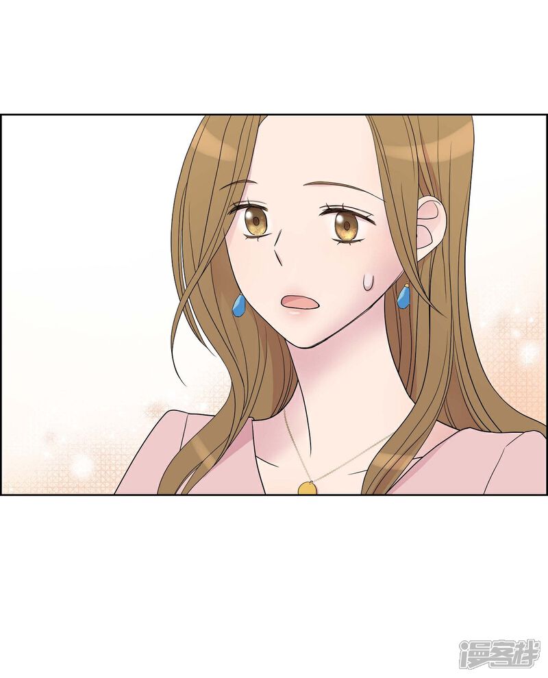 《可疑的文科长》第6话 脚踏两只船 第71页