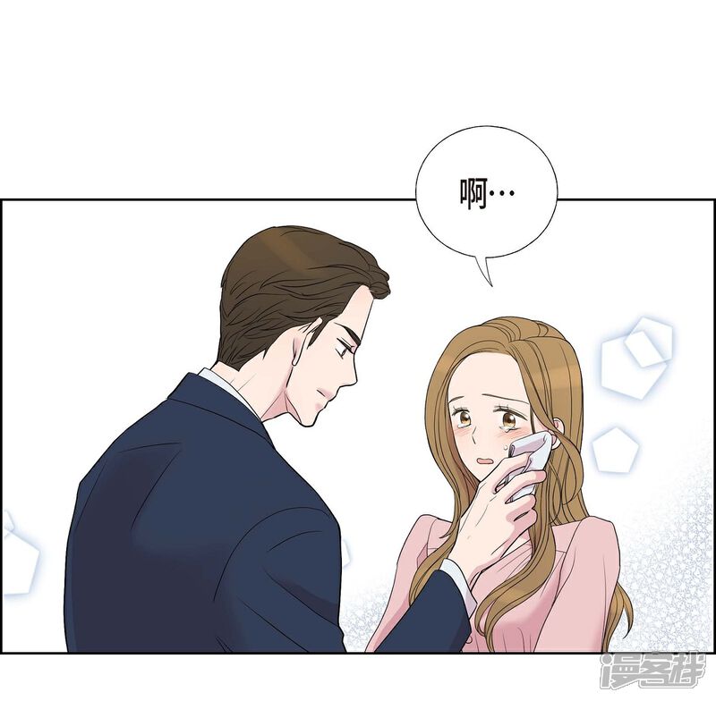 《可疑的文科长》第7话 同一人？ 第11页