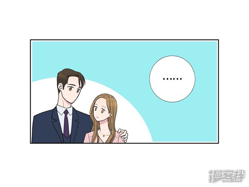 《可疑的文科长》第7话 同一人？ 第24页