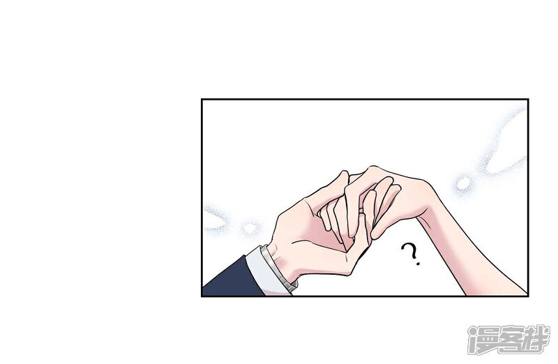 《可疑的文科长》第7话 同一人？ 第25页