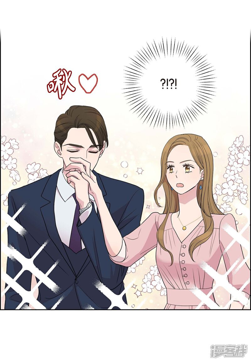 《可疑的文科长》第7话 同一人？ 第26页