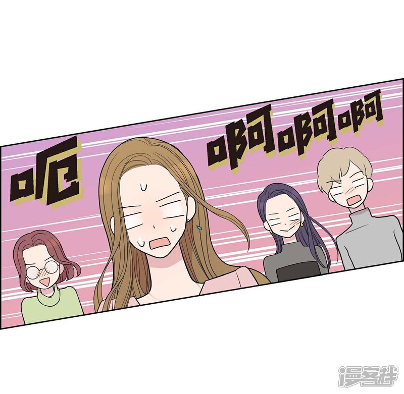 《可疑的文科长》第7话 同一人？ 第28页