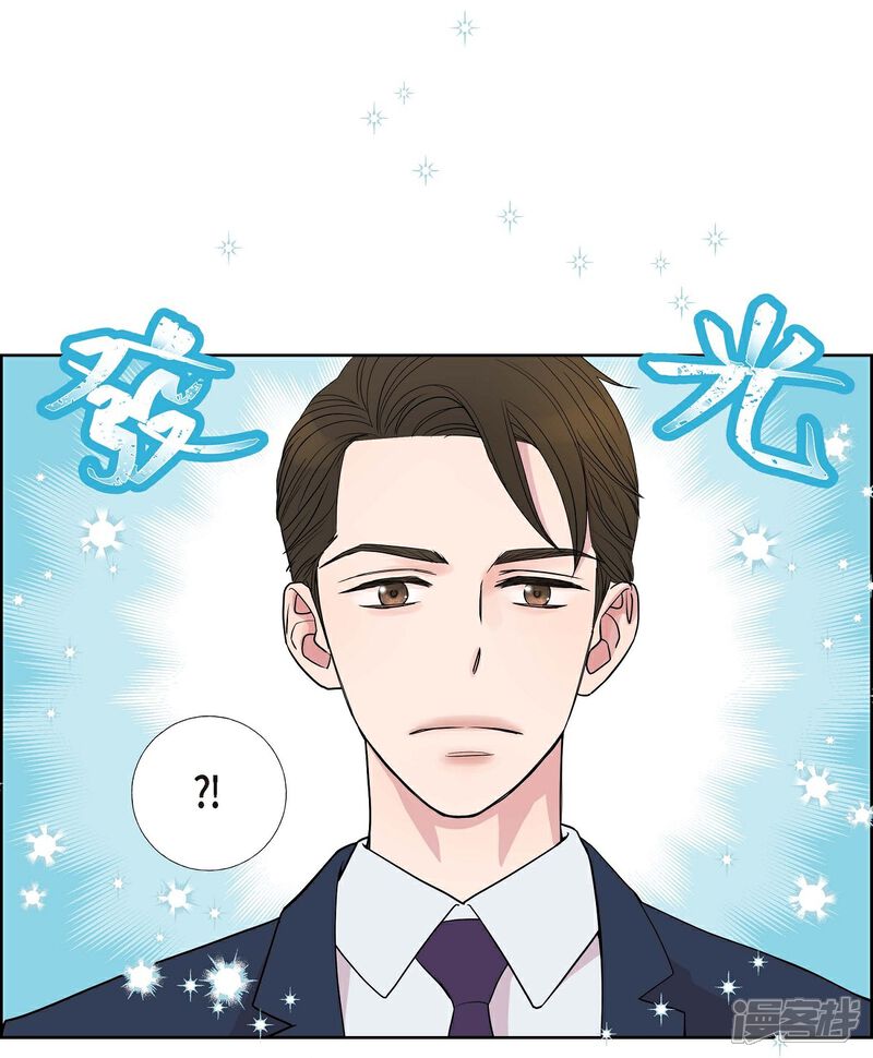 《可疑的文科长》第7话 同一人？ 第2页
