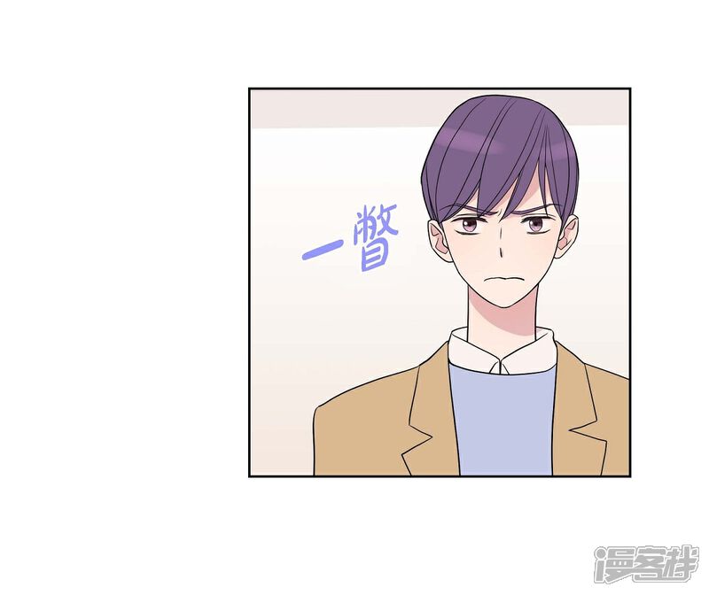 《可疑的文科长》第7话 同一人？ 第30页