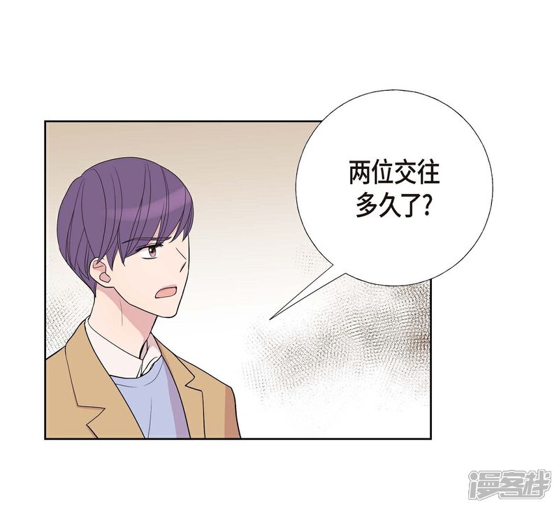 《可疑的文科长》第7话 同一人？ 第32页