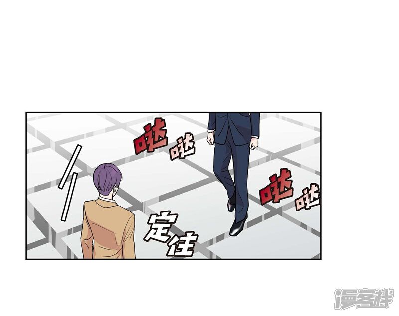 《可疑的文科长》第7话 同一人？ 第48页