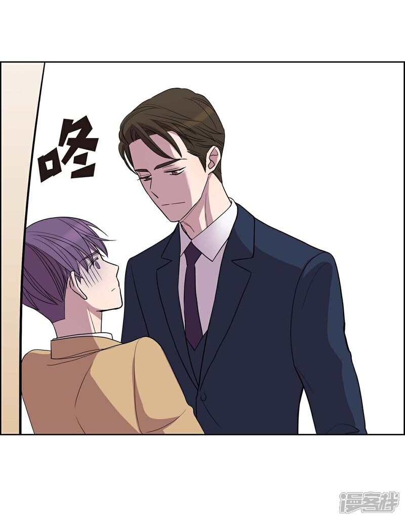 《可疑的文科长》第7话 同一人？ 第54页